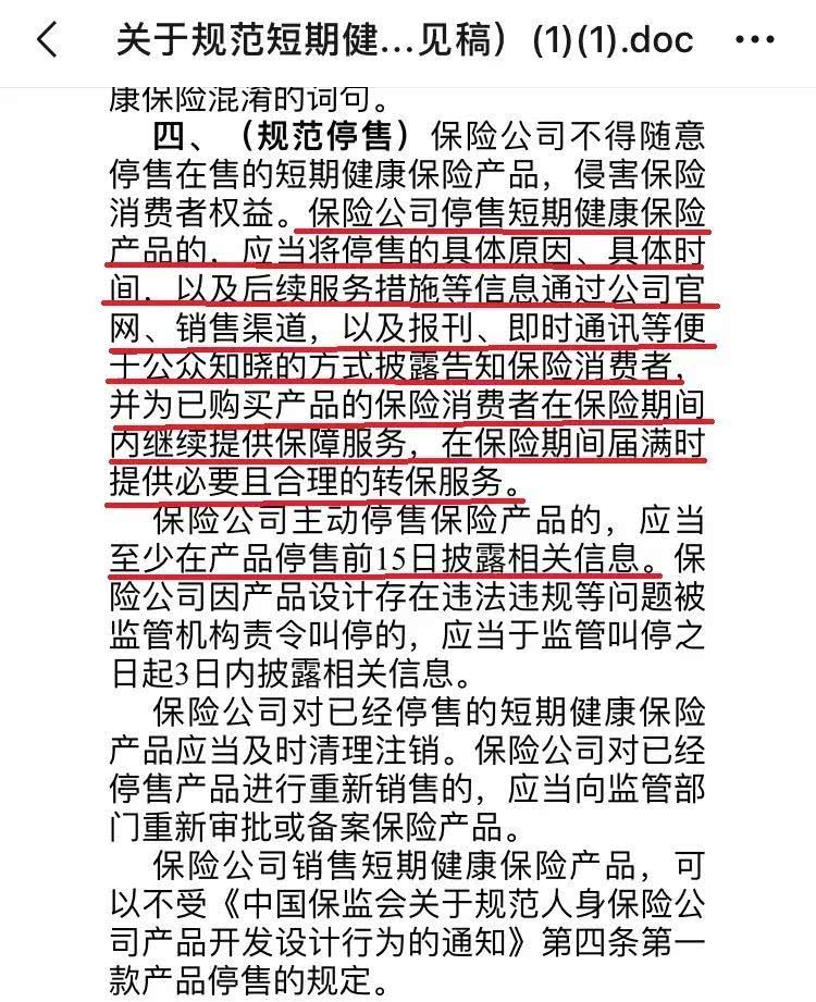 澳门永利官网进入